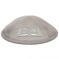 kippah_aleph_18689