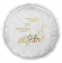 matzah_cover_MC203R