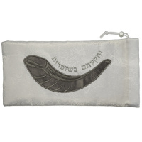 shofar_bag_65295