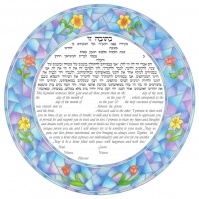 stained-Glass_Ketubah_FINK