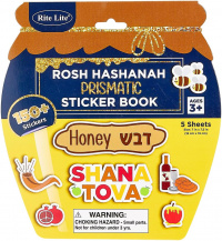 sticker_prismantic_RoshHashanah