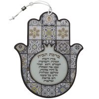 wallblessing_epoxy_hebrew_brown