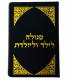 Golden Amulet For Baby and Mother 2