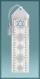 Bookmark_caspi_shalom