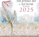 Jewish Art Calendar