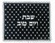 Challah_cover_velvet_star_750