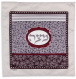 Burgundy Mandala Matzah Cover SET by Dorit Judaica