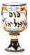 Elijahkiddushcup_ceramic