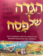 Haggada_youth_artscroll