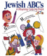 Jewish ABC's - A Rhyming Coloring Book