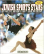 JewishSportsbook2.png