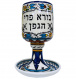 Armenian Kiddush Cup with Tray