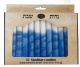 Safed Shabbat Candles - Blue and White Tree