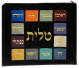 Tribes Design Tallit And Tefillin Bag Set 1