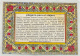 Travel Prayer (Tefilat Haderech) Card Spanish/Hebrew 1