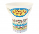 Dorit Judaica Washing Cup & Towel Set Yellow 1