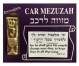 carmezuzah_menorah