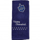 Happy Chanukah Towel