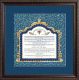 Doctor's Maimonides Prayer (for the Physician) 1