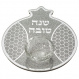 Mirrored Honeycomb Reinforced Glass Apple & Honey Dish