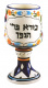 kiddush_cup_ceramic