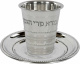 kiddush_stainless_bore-pre