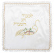 matzah_cover_MC203S