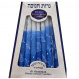premium-blue-white-chanukah-candles_safed_4