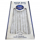 safed_candles_chanukah_white_2