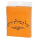 towel_orangegold