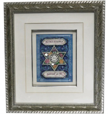 Bat Mitzvah Framed 3D Decoupage by Reuven Masel
